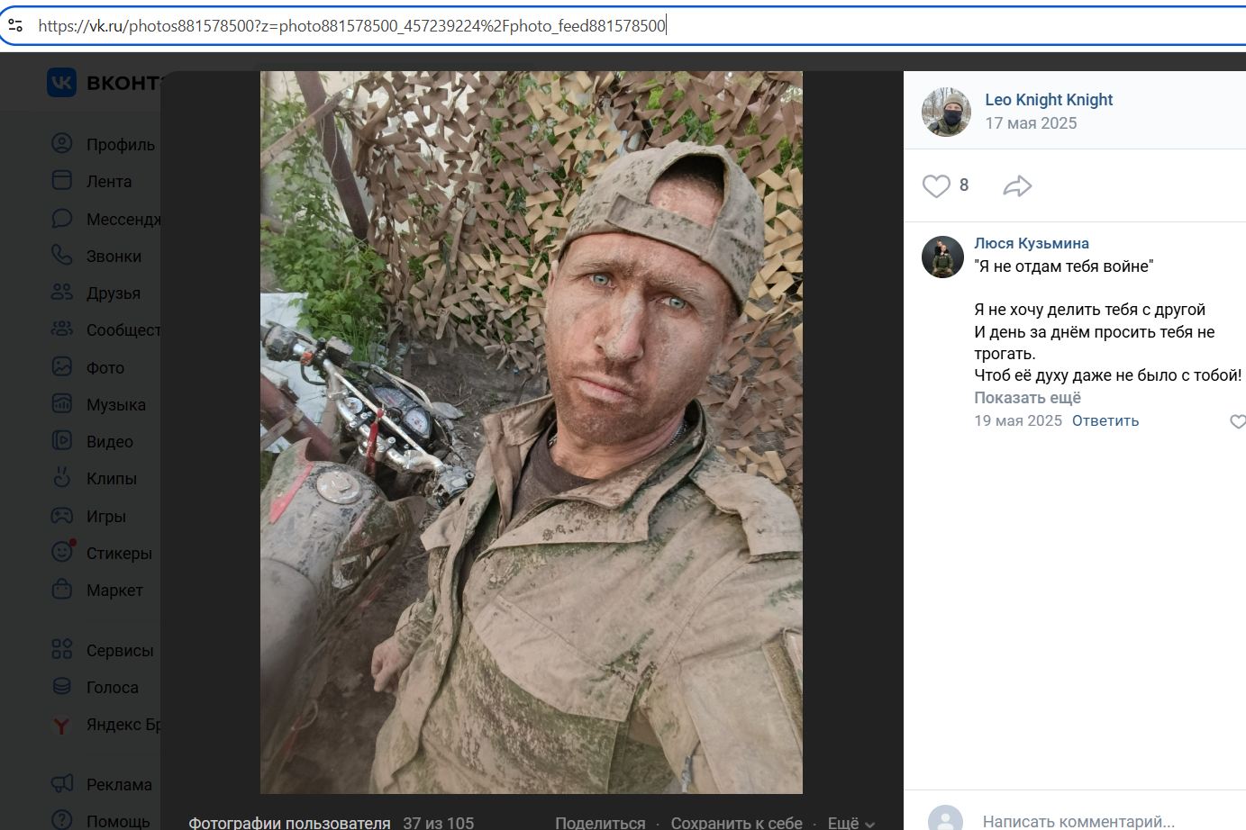 Ivanov_Alexey_003__004__-VK.jpg Ivanov_Alexey_003__004__-VK.jpg